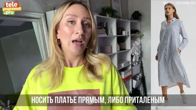 Великолепно корректирует любые формы»: Ирина Пегова в платье с эффектом  стройности появилась на публике картинки