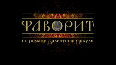 Агент национальной безопасности, детектив, 1999, сериал, смотреть онлайн //  Смотрим картинки