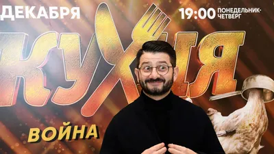 Клип Галустяна \"Чао! Чао!\" набрал более 50 миллионов просмотров картинки