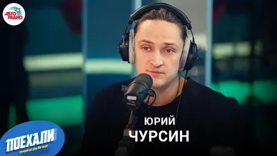 Юрий Чурсин: роль в фентези фильм \"Этерна. Часть первая\ картинки