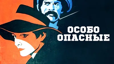 Борис Невзоров фильмы и сериалы смотреть в онлайн-кинотеатре Okko картинки