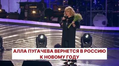 Мария Шукшина раскритиковала ремейк «Иронии Судьбы» с Филиппом Киркоровым –  ОСН картинки