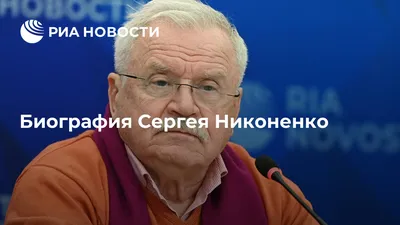 Интервью с Сергеем Никоненко про легендарный фильм 1982 года \"ИНСПЕКТОР  ГАИ\" - YouTube картинки