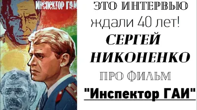 Сергей Никоненко остроумно высказался об уехавшей из России Чулпан Хаматовой картинки