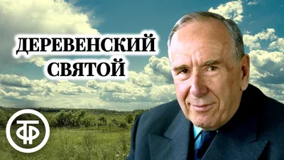 РОСТИСЛАВ ПЛЯТТ И ВЕРА МАРЕЦКАЯ: ИСТОРИЯ НЕ ЖЕНИТЬБЫ картинки