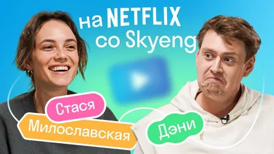 У нас матриархат»: Стася Милославская осадила критиков, осуждающих прическу  Петрова | WOMAN картинки