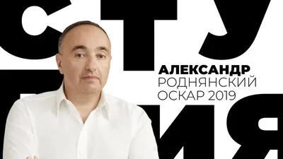 Александр Роднянский снимет сериал о Владимире Путине по книге «Вся  кремлевская рать» | Forbes Life картинки