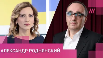 Продюсер Александр Роднянский — о номинации на «Оскар», IPO на контенте и  бизнесе с Apple картинки