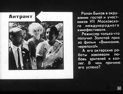 Как Крючкова укусила Збруева и за что Кононов невзлюбил свою роль: как  снимали фильм «Большая перемена картинки