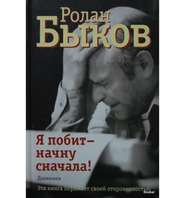 Ролан Быков: чего натерпелись Стаханова и Князева в отношениях с актером,  измены, потеря ребенка, равнодушие, подробности, 2021 :: Шоу-бизнес ::  Дни.ру картинки