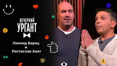 Господи, спаси!»: Леонид Барац не скрывает страха за близких в Одессе картинки