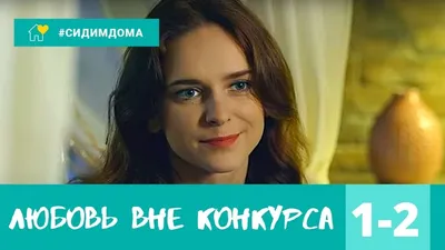 Сериал \"Любовная магия\" возвращается картинки