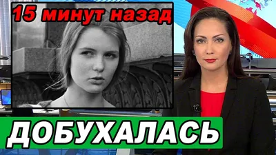 Звезда \"Курьера\" Анастасия Немоляева отмечает 53-летие: фотовехи актрисы картинки