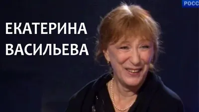 Актриса Екатерина Васильева стала монахиней и приехала в Нилову пустынь -  ТИА картинки