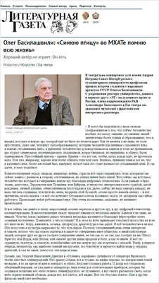 Карен Шахназаров: отношение Басилашвили к роли Воланда было поразительным -  Мнения ТАСС картинки