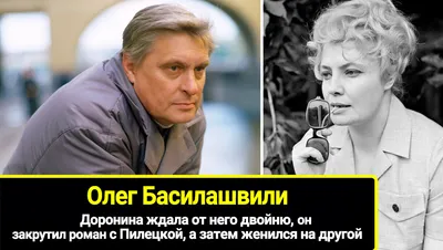 Олег Басилашвили. «Белая студия» с Дарьей Златопольской | В передаче «Белая  Студия» актёр театра и кино, народный артист России Олег Басилашвили.  Блистательно сыгранные роли принесли ему любовь публики и режиссеров. | By картинки