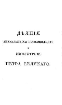 История мучительной любви знаменитого русского художника Федора Рокотова  стр.2 - 7Дней.ру картинки