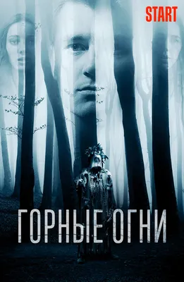 Украинка Иванна Сахно получила главные роли сразу в двух голливудских  фильмах картинки