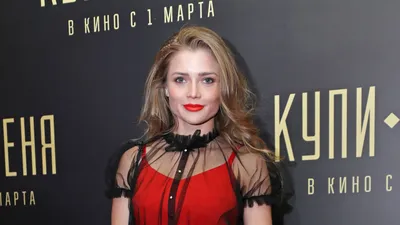 Алина Ланина пожаловалась на трудности - NEW-MAGAZINE Интернет-издание о  знаменитостях и стиле жизни картинки