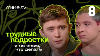 more.tv - Тимофей Елецкий мог бы составить конкуренцию... | Facebook картинки