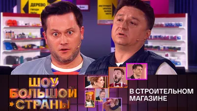 Максим Лагашкин фильмы и сериалы смотреть в онлайн-кинотеатре Okko картинки