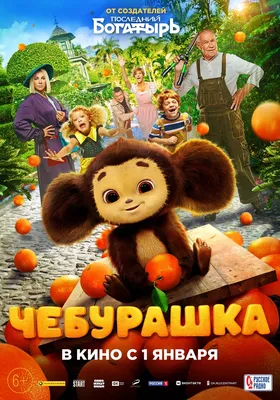 Маша и Медведь НОВАЯ СЕРИЯ 2022 Спасайся кто может! (серия 104) Masha and  the Bear 2022 | VideoForKids.ru картинки