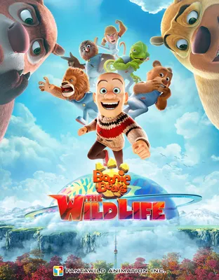 Boonie Bears: The Wild Life (анимационный фильм, 2020) — Актеры, Трейлеры, Фото картинки