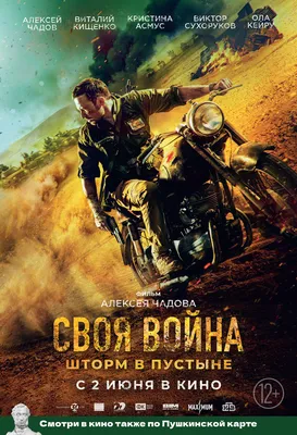 Leto 1941 goda (2022) - IMDb картинки