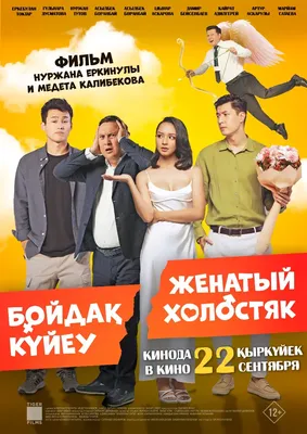 Новости - Kinopark Theatres картинки