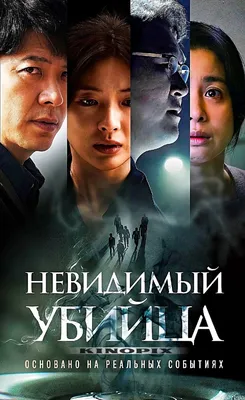 Project Wolf Hunting - Фотогалерея (Фильм, 2022, 등대사를) @ HanCinema картинки