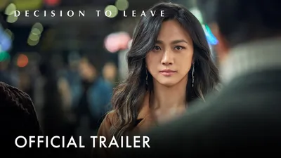 Decision to Leave Trailer #1 (2022) - YouTube картинки