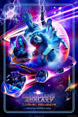 Guardians of the Galaxy Cosmic Rewind откроется летом 2022 года на EPCOT картинки