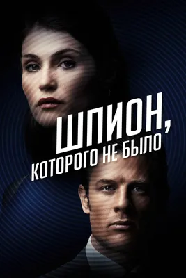 Непослушник» (фильм, комедия, россия, 2021) | Cinerama.uz - смотреть фильмы  и сериалы в TAS-IX в хорошем HD качестве. картинки