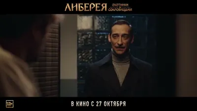 Грозный папа (05.11.2022) - Ижевск Инфо картинки