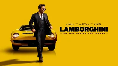 Трейлер и постер фильма Фрэнка Грилло «LAMBORGHINI: ЧЕЛОВЕК, СТОЯЩИЙ ЗА ЛЕГЕНДОЙ» — GeekTyrant картинки