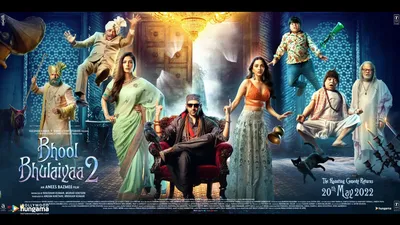 Bhool Bhulaiyaa 2 2022 Обои | Bhool Bhulaiyaa 2 2022 HD-изображения | Фотографии bhool-bhulaiyaa-2-35 - Bollywood Hungama картинки