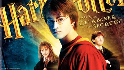 Гарри Поттер и Тайная комната Обои картинки