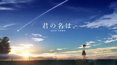 Обои милая парочка, mitsuha miyamizu, taki tachibana, kimi no na wa. обои на рабочий стол, hd изображение, картинка, фон, 349a38 | обоикружка картинки