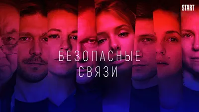 Никита Ефремов фильмы и сериалы смотреть в онлайн-кинотеатре Okko картинки