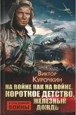 Невероятная история Десмонда Досса, безоружного санитара на войне | Пикабу картинки