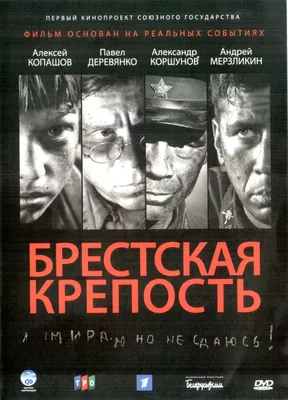 Подольские курсанты» или «Телохранитель жены киллера»: что посмотреть в  ульяновских кинотеатрах / Новостной портал Ульяновска / 73online.ru картинки