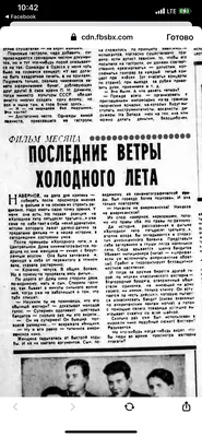 Фильм Александра Прошкина \"Холодное лето пятьдесят третьего\" (1987) картинки