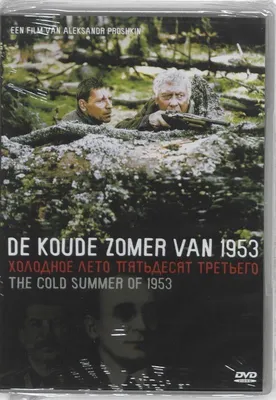 Koude Zomer Van 1953 (Dvd), Viktor Stepanov | Dvd's | bol.com картинки