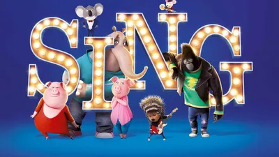 Sing 2 (2021) - возвращение банды с музыкально заряженным продолжением картинки