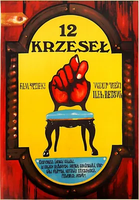 12 стульев (1971) - Двенадцать стульев - постеры фильма - советские фильмы  - Кино-Театр.Ру картинки