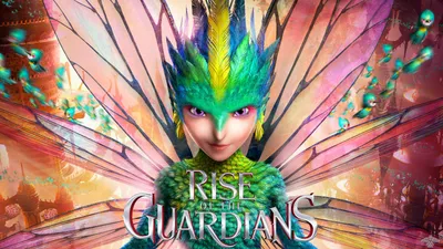 RISE OF THE GUARDIANS Изображения и детали персонажей картинки