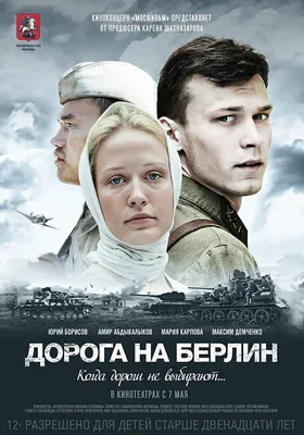 В августе 1944-го\" или \"Звезда\ картинки