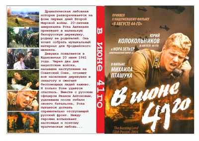 отсканированные Обложки DVD kzndvdcovers. Скачать обложки для dvd фильмов,  скачать бесплатно и без регистрации картинки