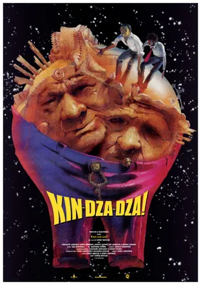 KIN-DZA-DZA - Bildstörung картинки