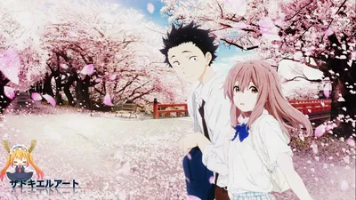 Аниме Koe No Katachi Shouko Nishimiya Shouya Ishida Обои | Голос, Аниме, Аниме фильмы картинки